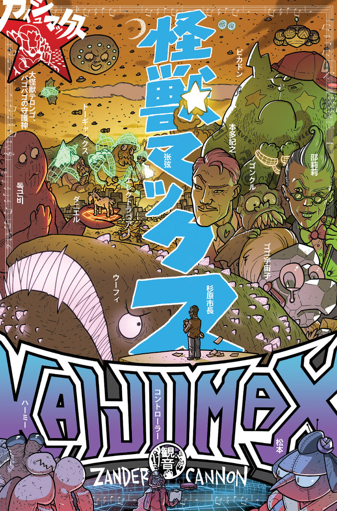 Kaijumax Book Three : Deluxe Edition