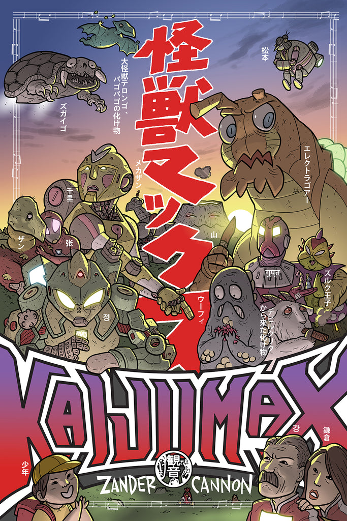 Kaijumax Deluxe Edition Book 1